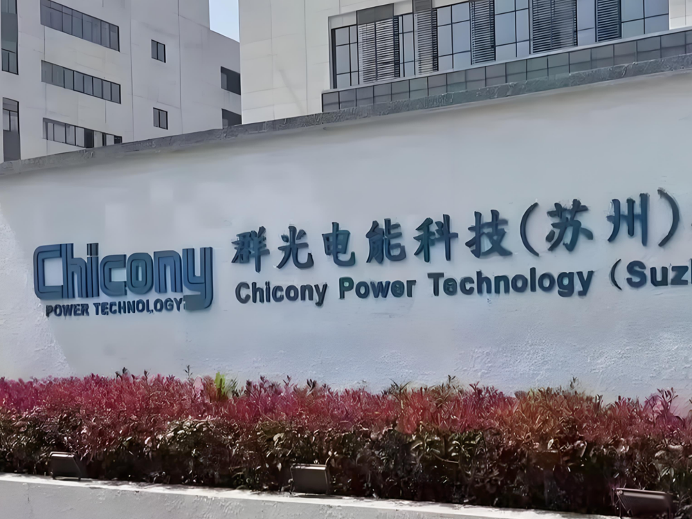 群光電能科技